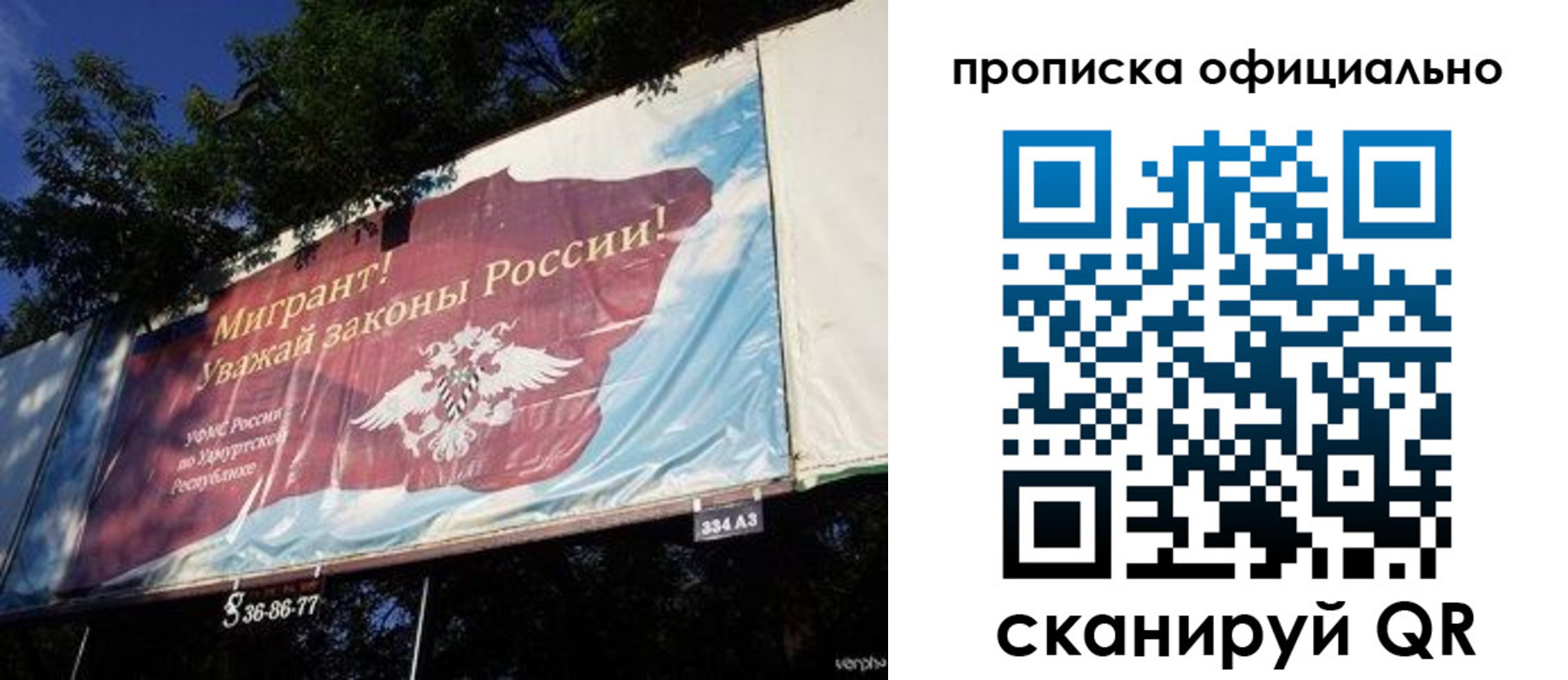временная регистрация поиск в Сергаче