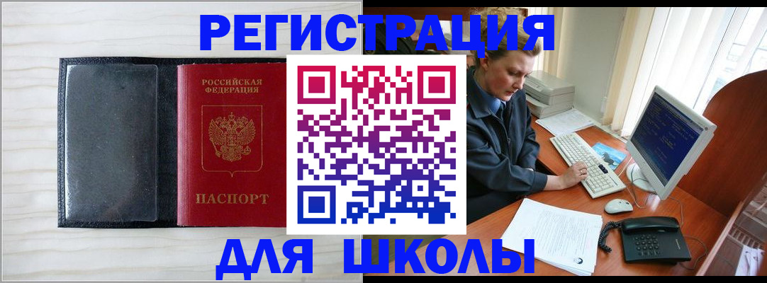 прописка гарантия в Сергаче