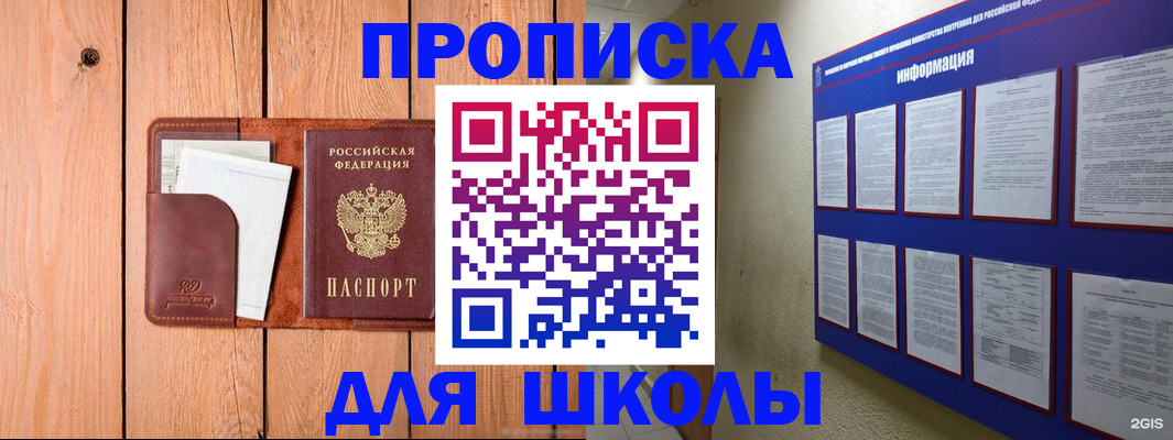 временная регистрация госуслуги в Сергаче